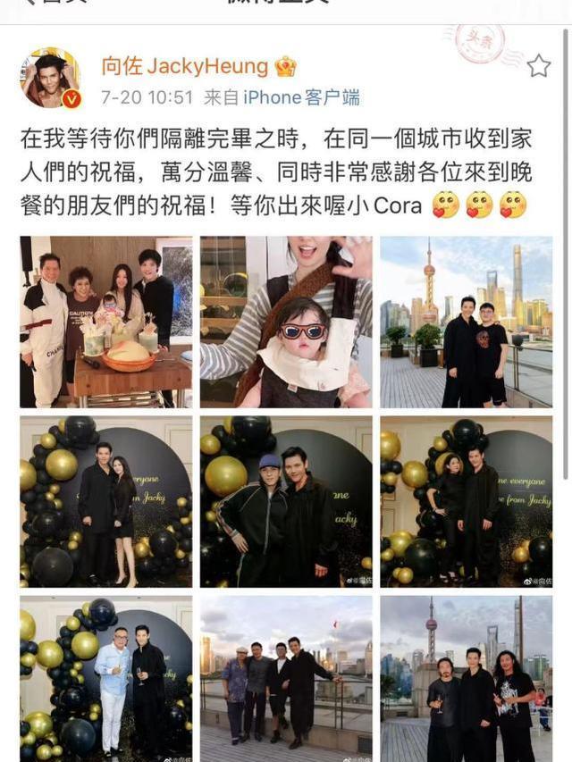 郭碧婷带女儿抵达上海，母女出镜给向佐庆生，cora呆萌可爱像妈妈
