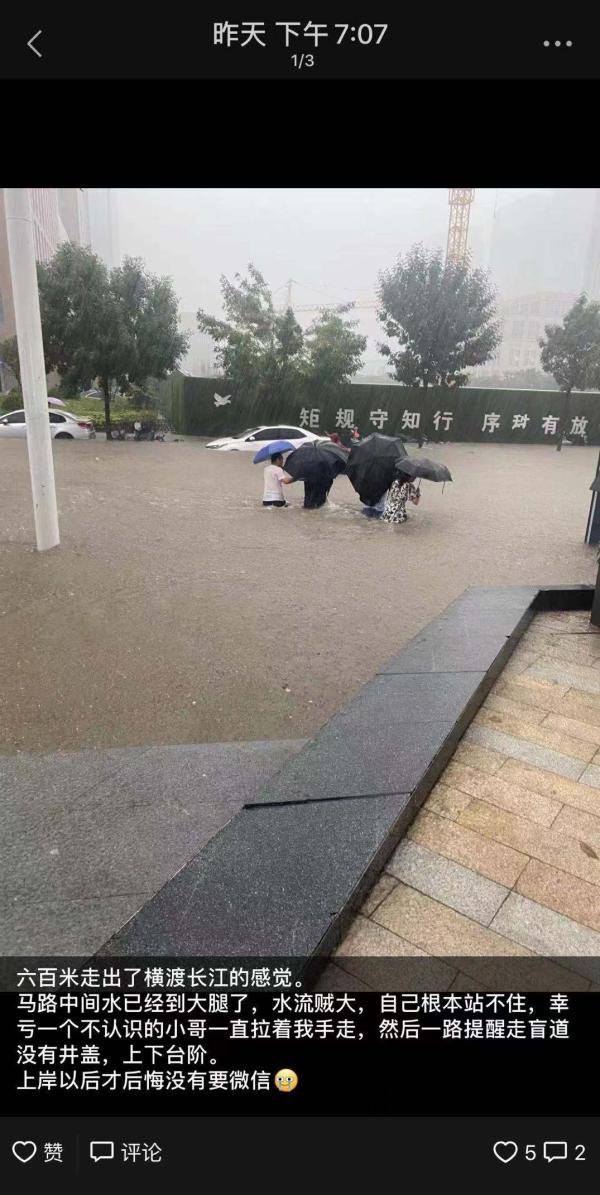 图 | 王笑