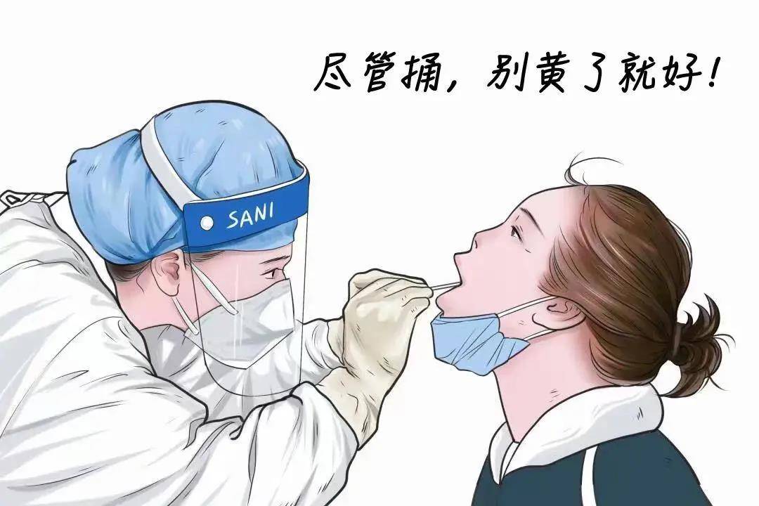 做核酸检测需要注意什么什么时候出结果江苏疾控权威答疑来了