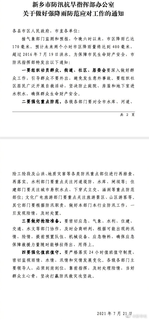 阅读下一篇: