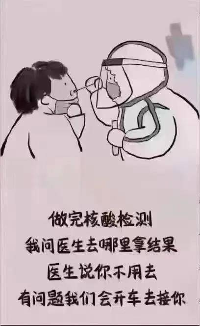 做核酸检测需要注意什么什么时候出结果江苏疾控权威答疑来了