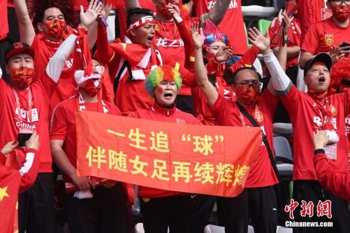 资料图:球迷为中国女足加油。当日,在江苏苏州举行的东京奥运会女足亚洲区预选赛附加赛第二回合的比赛中,中国队通过加时赛以2比2战平韩国队,从而以总比分4比3胜出,晋级东京奥运会。中新社记者 泱波 摄