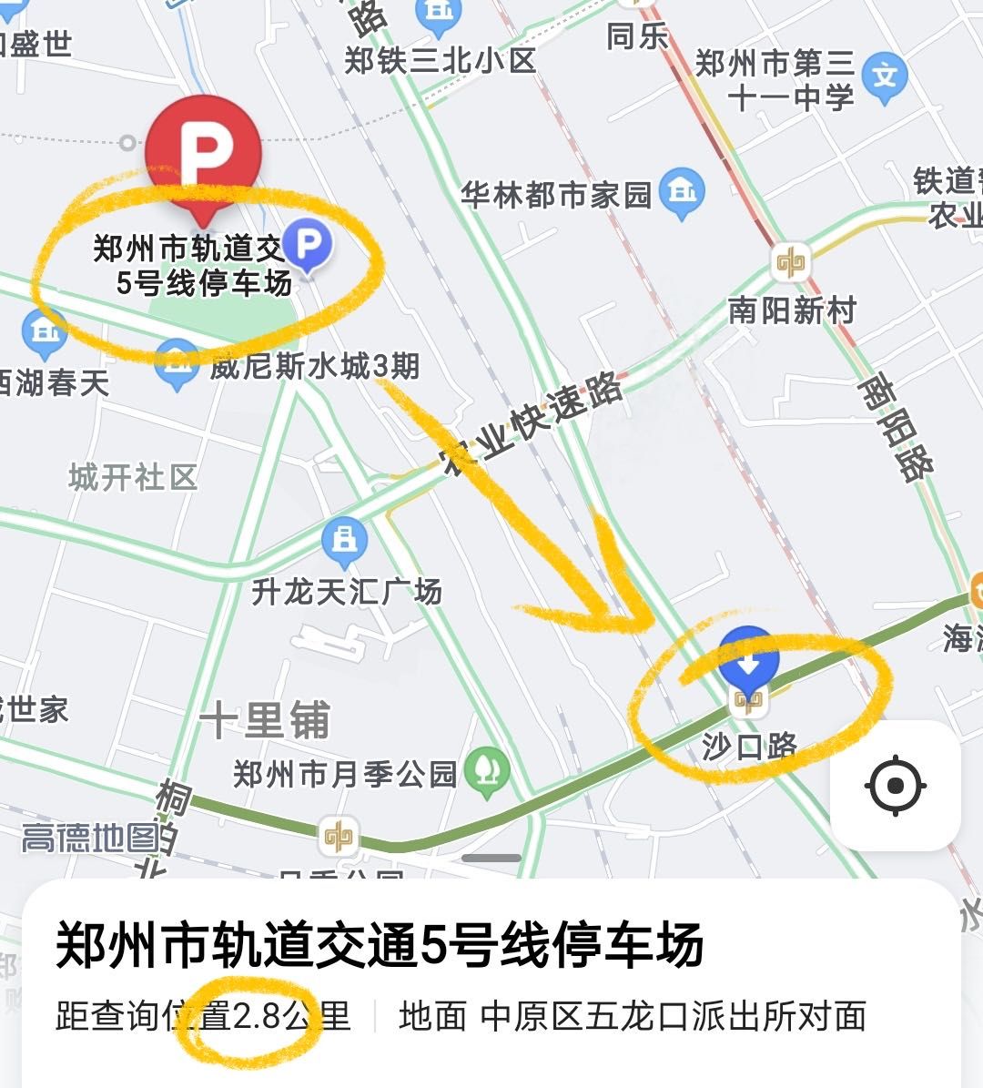 积水进入地铁五号线隧道流向示意图。