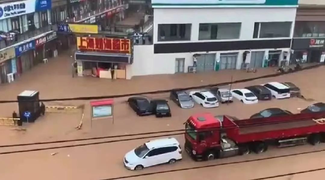 紧急!河南特大暴雨灾情严重!地铁倒灌黄河支流决口,部队已经出动抗洪抢险!休闲区蓝鸢梦想 - Www.slyday.coM 紧急!河南特大暴雨灾情严重!地铁倒灌黄河支流决口,部队已经出动抗洪抢险!休闲区蓝鸢梦想 - Www.slyday.coM