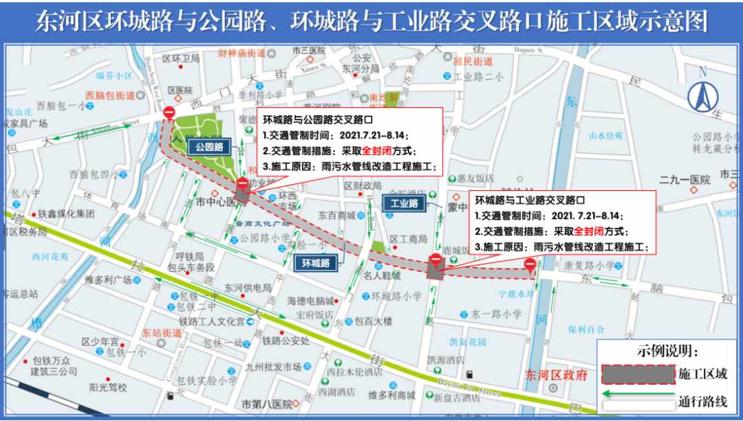 包头市公安局交通治安管理局通告