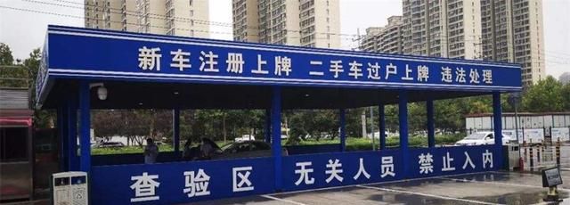 二手车上牌要多久?如果排队的人不多,仅需1至2小时左右即可休闲区蓝鸢梦想 - Www.slyday.coM 二手车上牌要多久?如果排队的人不多,仅需1至2小时左右即可休闲区蓝鸢梦想 - Www.slyday.coM