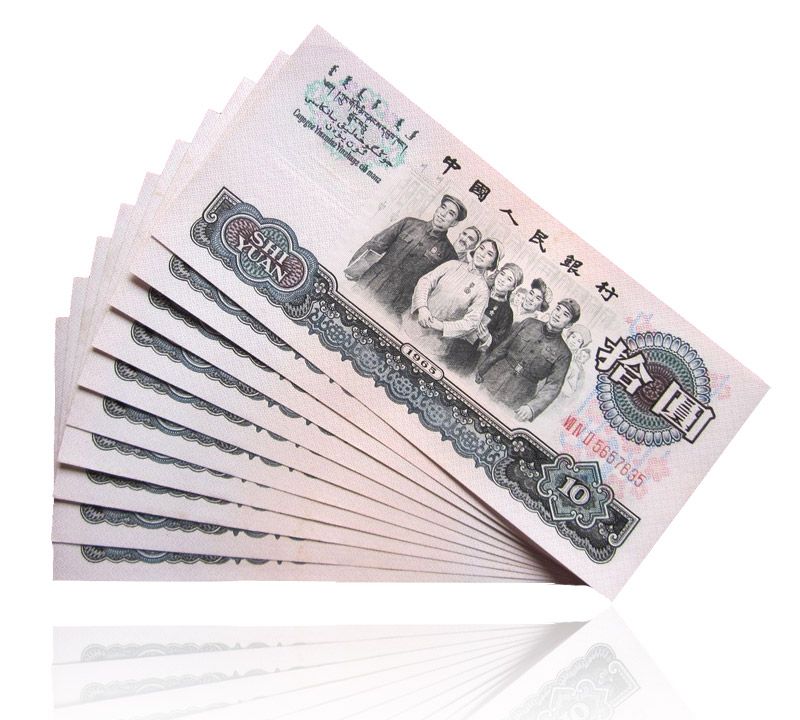 曾经使用过的10元纸币,记住11种冠号,如今一张可达4880