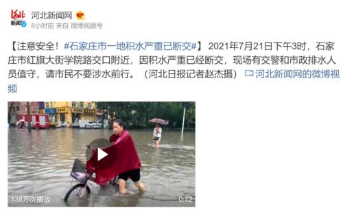 河南暴雨已致124万人受灾!新乡降水超郑州纪录,千亿地产员工冷嘲热讽被开除休闲区蓝鸢梦想 - Www.slyday.coM 河南暴雨已致124万人受灾!新乡降水超郑州纪录,千亿地产员工冷嘲热讽被开除休闲区蓝鸢梦想 - Www.slyday.coM