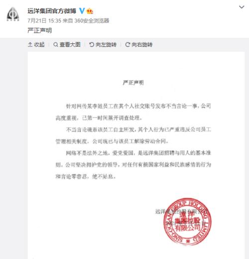 河南暴雨已致124万人受灾!新乡降水超郑州纪录,千亿地产员工冷嘲热讽被开除休闲区蓝鸢梦想 - Www.slyday.coM 河南暴雨已致124万人受灾!新乡降水超郑州纪录,千亿地产员工冷嘲热讽被开除休闲区蓝鸢梦想 - Www.slyday.coM