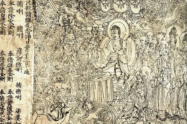 ▲ 敦煌文书本《金刚经》 藏于巴黎国立图书馆