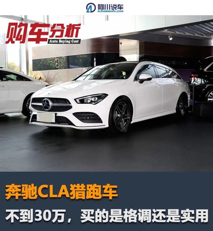 还是进口奔驰