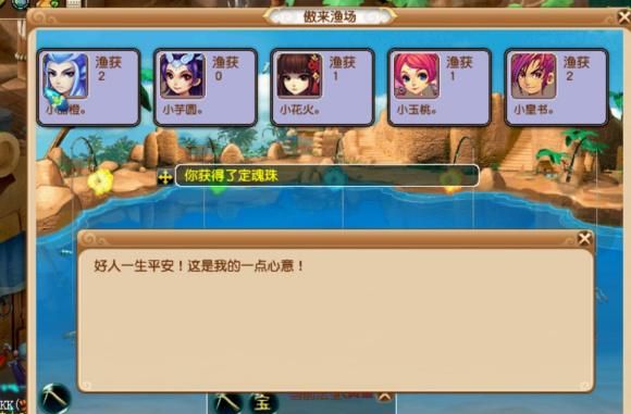 梦幻西游人口_梦幻西游:牟利五开是有必要存在的,它是某些人的家庭支柱产业