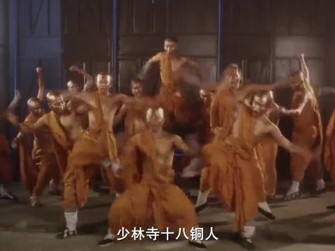 星爷想爬墙跑路,没想到还是被十八铜人逮住,这就太惨了!