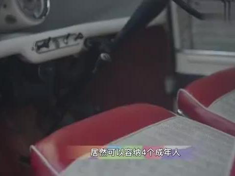 MINI概念车正式发布，经典车型迎来变革