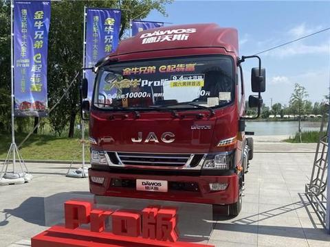 江淮德沃斯中卡有多牛?看完大金牛Pro就知道