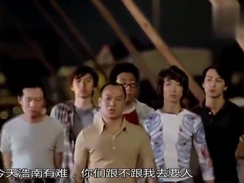 古惑仔人多势众,老大只带5个兄弟闯东星大本营,这气场
