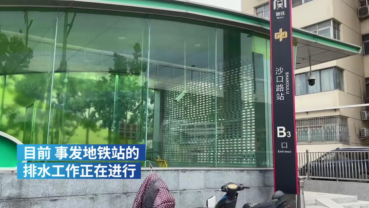 上海女子到郑州地铁5号线寻夫,同事说被水冲走,她坚信还有生机休闲区蓝鸢梦想 - Www.slyday.coM 上海女子到郑州地铁5号线寻夫,同事说被水冲走,她坚信还有生机休闲区蓝鸢梦想 - Www.slyday.coM
