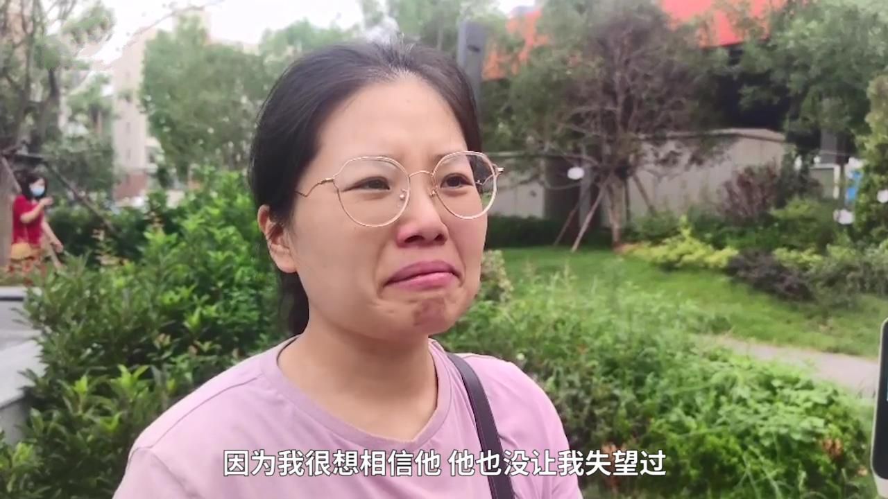 上海女子到郑州地铁5号线寻夫,同事说被水冲走,她坚信还有生机休闲区蓝鸢梦想 - Www.slyday.coM 上海女子到郑州地铁5号线寻夫,同事说被水冲走,她坚信还有生机休闲区蓝鸢梦想 - Www.slyday.coM