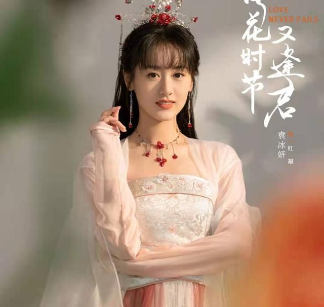 迪丽热巴与袁冰妍新剧同穿红衣路透,一个明艳动人,一个是朦胧美
