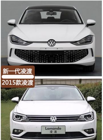 新一代大众凌渡真丑