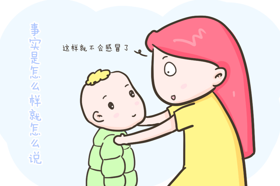 是为了批评孩子，还是为了让孩子改正错误？这样跟孩子沟通更有效