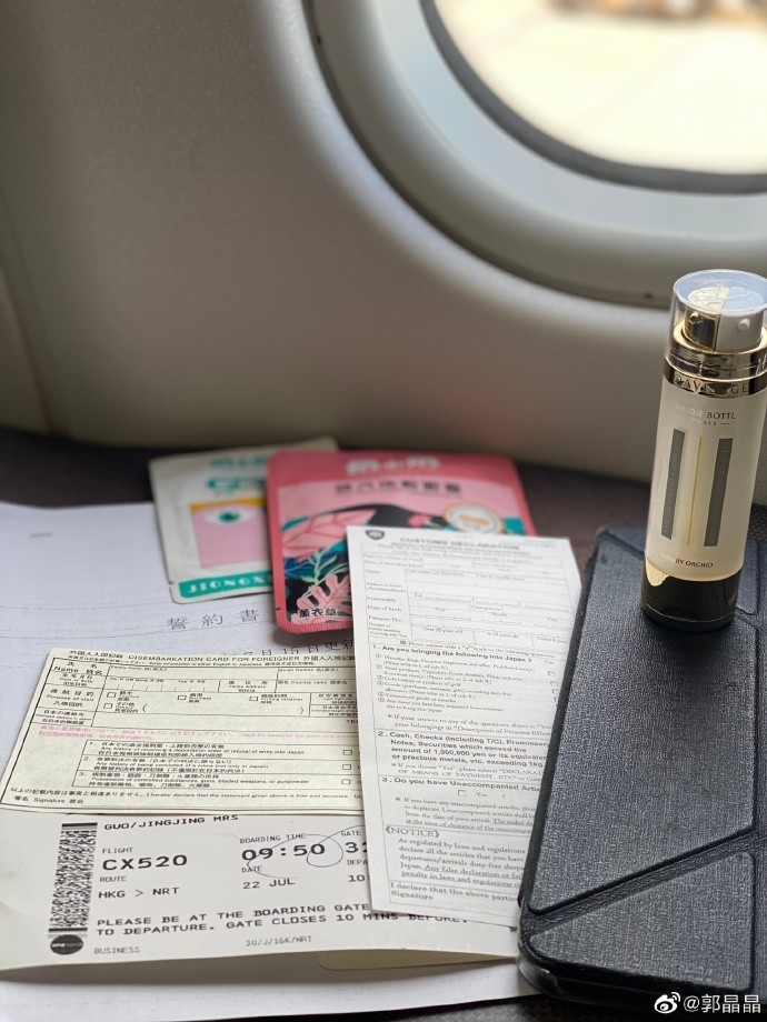 这次是当评委!郭晶晶启程前往东京奥运会休闲区蓝鸢梦想 - Www.slyday.coM 这次是当评委!郭晶晶启程前往东京奥运会休闲区蓝鸢梦想 - Www.slyday.coM