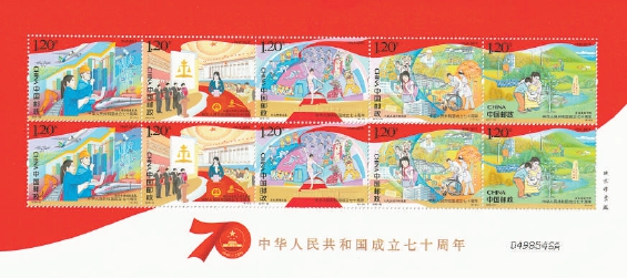 百年邮票看建党百年