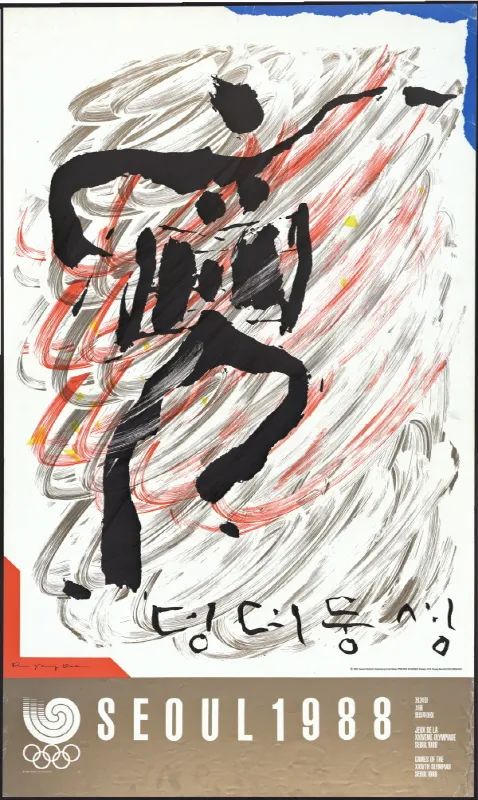 奥运历史,用这120张海报来讲(卷宗Wallpaper) 奥运历史,用这120张海报来讲(卷宗Wallpaper)