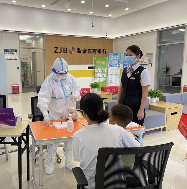 紫金农商银行众志成城携手抗疫