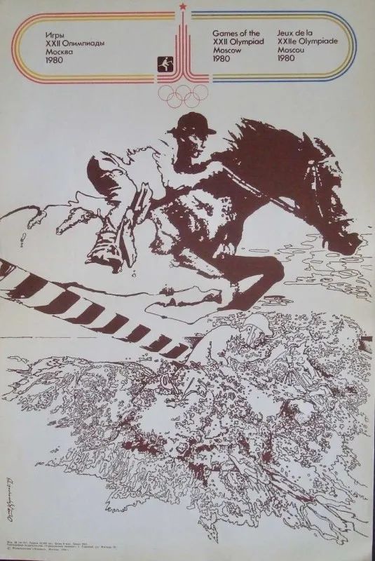 奥运历史,用这120张海报来讲(卷宗Wallpaper) 奥运历史,用这120张海报来讲(卷宗Wallpaper)