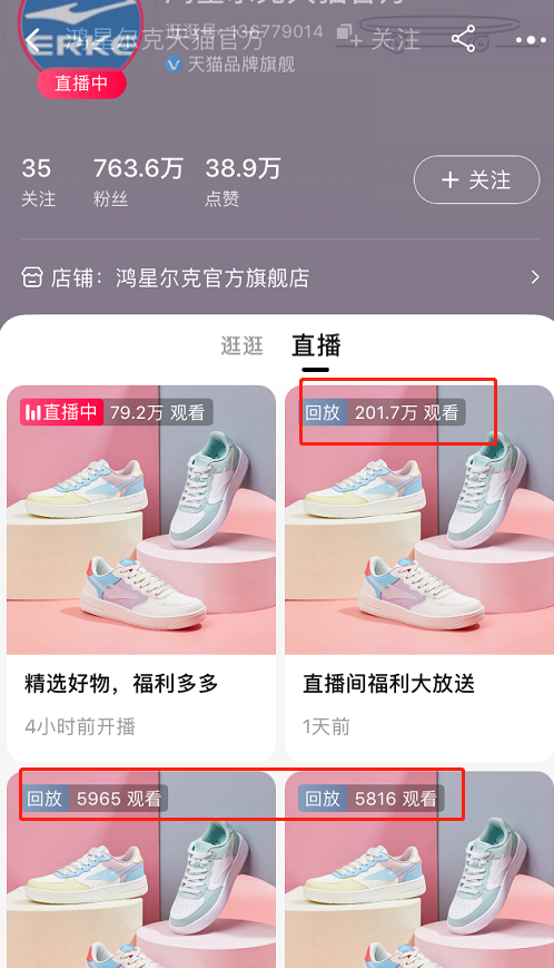 向河南捐5000万元物资,网友却替这家公司心酸:连个微博会员都没有休闲区蓝鸢梦想 - Www.slyday.coM 向河南捐5000万元物资,网友却替这家公司心酸:连个微博会员都没有休闲区蓝鸢梦想 - Www.slyday.coM