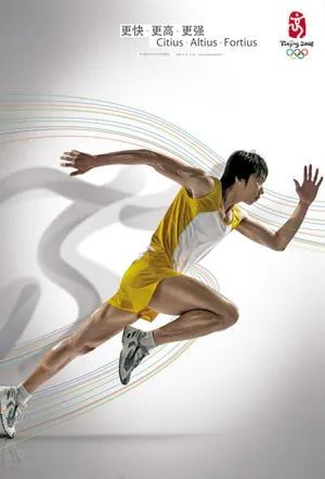 奥运历史,用这120张海报来讲(卷宗Wallpaper) 奥运历史,用这120张海报来讲(卷宗Wallpaper)