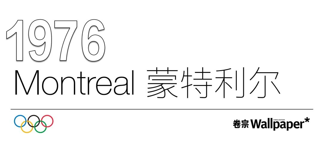 奥运历史,用这120张海报来讲(卷宗Wallpaper) 奥运历史,用这120张海报来讲(卷宗Wallpaper)
