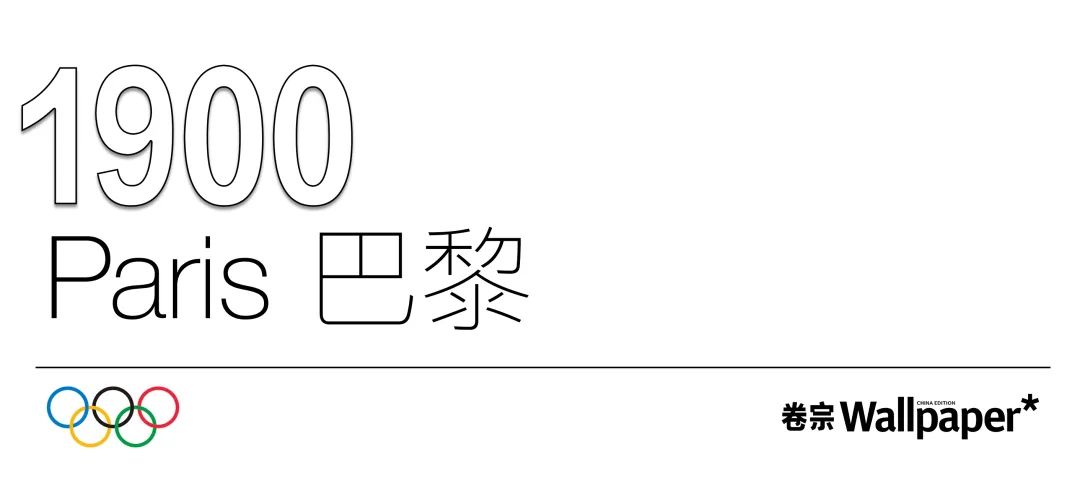 奥运历史,用这120张海报来讲(卷宗Wallpaper) 奥运历史,用这120张海报来讲(卷宗Wallpaper)