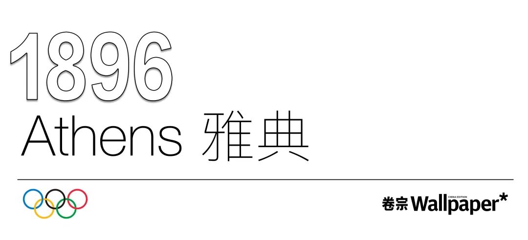 奥运历史,用这120张海报来讲(卷宗Wallpaper) 奥运历史,用这120张海报来讲(卷宗Wallpaper)