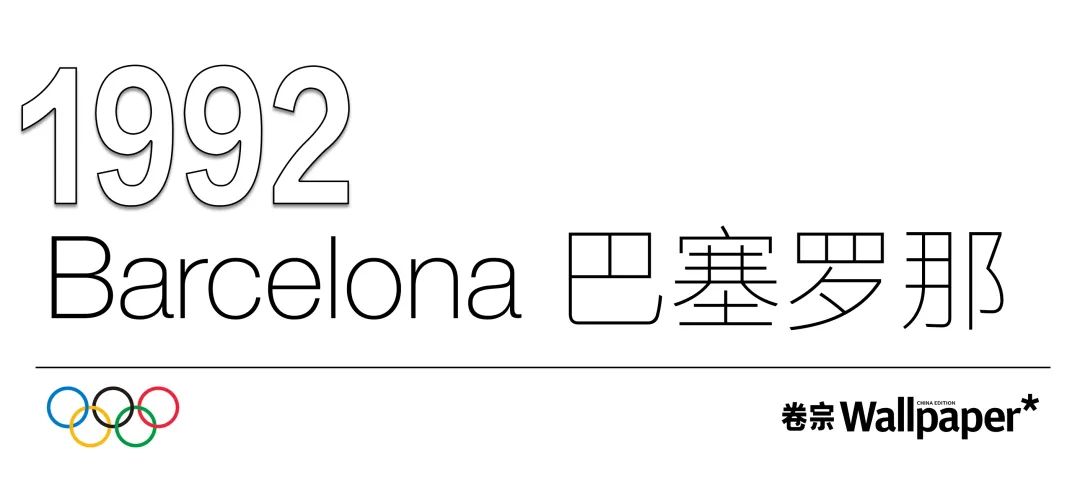 奥运历史,用这120张海报来讲(卷宗Wallpaper) 奥运历史,用这120张海报来讲(卷宗Wallpaper)