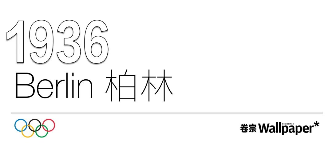 奥运历史,用这120张海报来讲(卷宗Wallpaper) 奥运历史,用这120张海报来讲(卷宗Wallpaper)