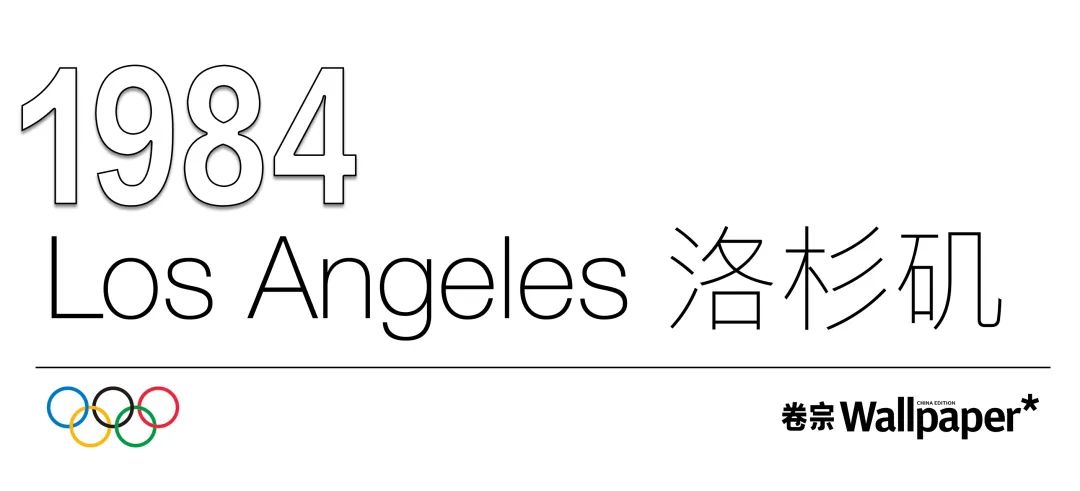 奥运历史,用这120张海报来讲(卷宗Wallpaper) 奥运历史,用这120张海报来讲(卷宗Wallpaper)