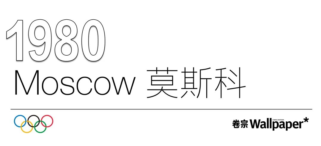 奥运历史,用这120张海报来讲(卷宗Wallpaper) 奥运历史,用这120张海报来讲(卷宗Wallpaper)