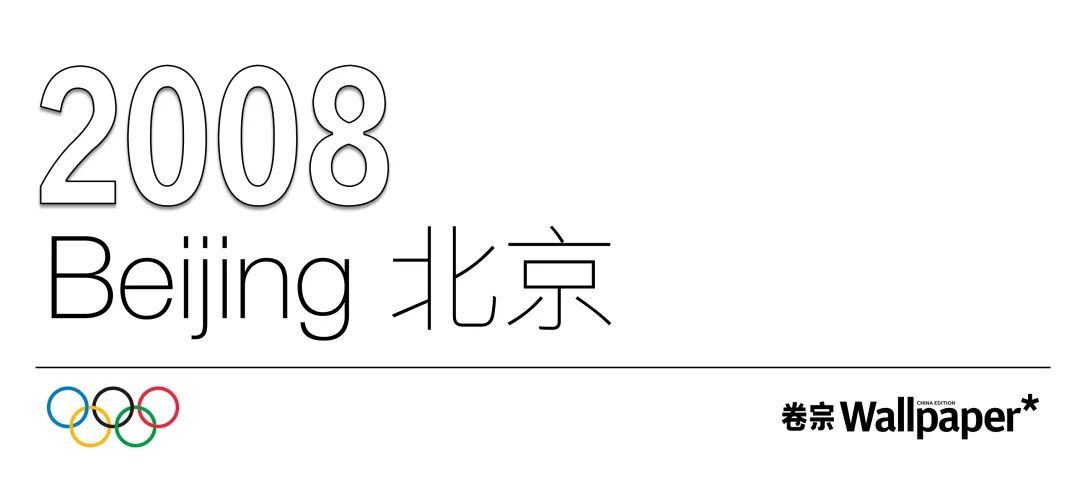 奥运历史,用这120张海报来讲(卷宗Wallpaper) 奥运历史,用这120张海报来讲(卷宗Wallpaper)