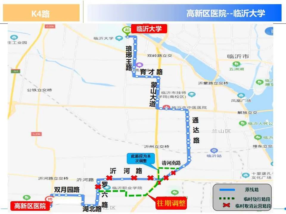 临沂68路公交车路线图,临沂g1路公交车路线图 今起临沂十二条公交线路有变化