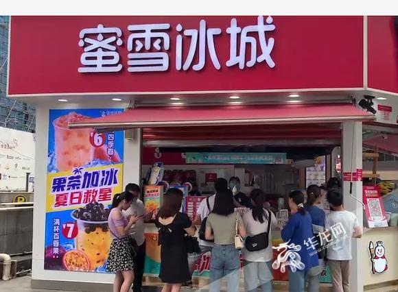 正文   对此,有网友感慨,蜜雪冰城和鸿星尔克就像老一辈人省吃俭用一