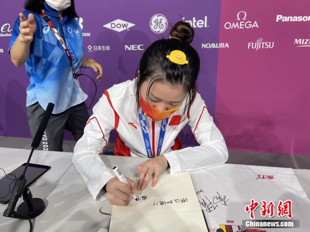 00后奥运冠军杨倩,给你比个心!