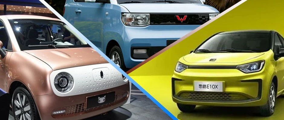 大学生看过来 推荐3款好上手的低价代步车