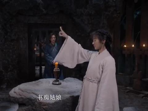 将夜知守观叶青被莫山山教育了一顿灰溜溜的离开了