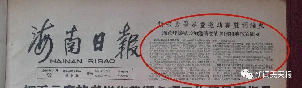 新中国成立后,他是第一个打破世界纪录的乐山人!休闲区蓝鸢梦想 - Www.slyday.coM 新中国成立后,他是第一个打破世界纪录的乐山人!休闲区蓝鸢梦想 - Www.slyday.coM
