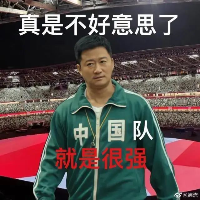 "全中国最好用的表情包"又刷屏!谁是