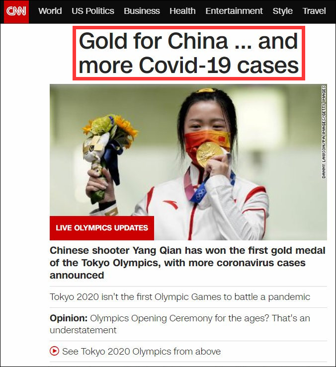 中国运动员夺首金,CNN又来恶心人了
