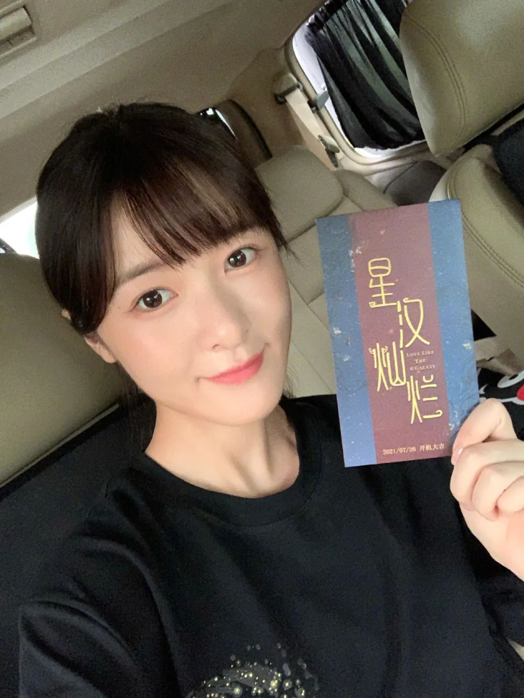 9岁星女郎出道拿金像奖，今却给赵露思做配，徐娇一手好牌打稀烂