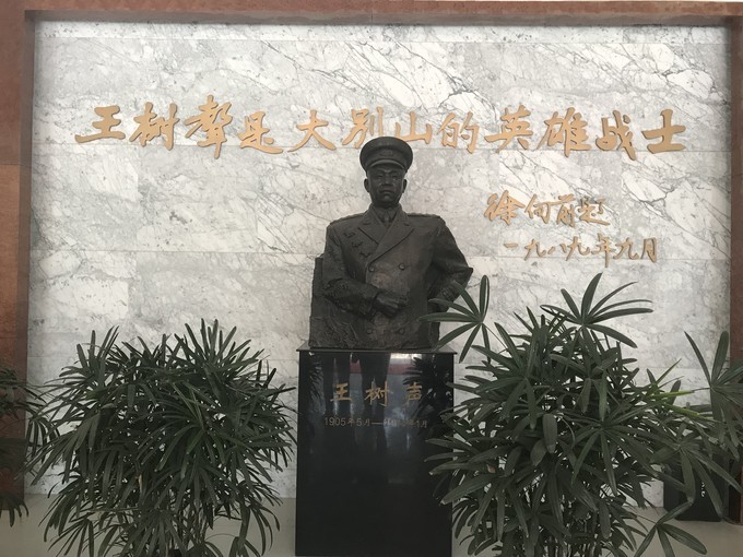 湖北麻城烈士陵园将军园,一大将三上将,为何会有许世友|麻城|烈士陵